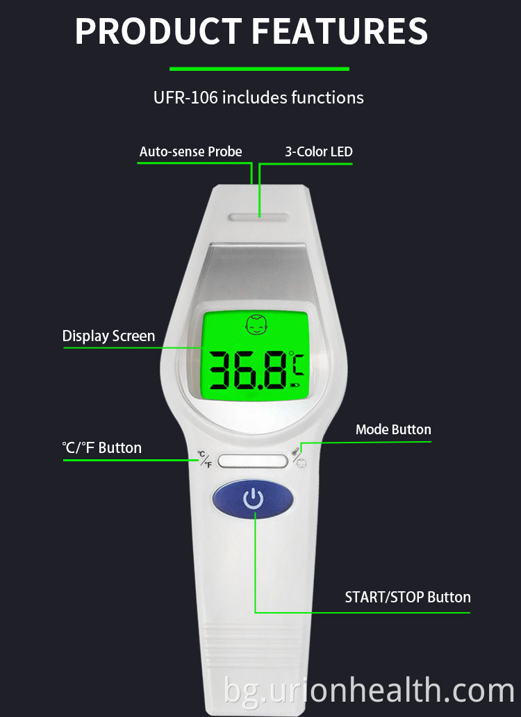 Цифров термометър digital thermometer